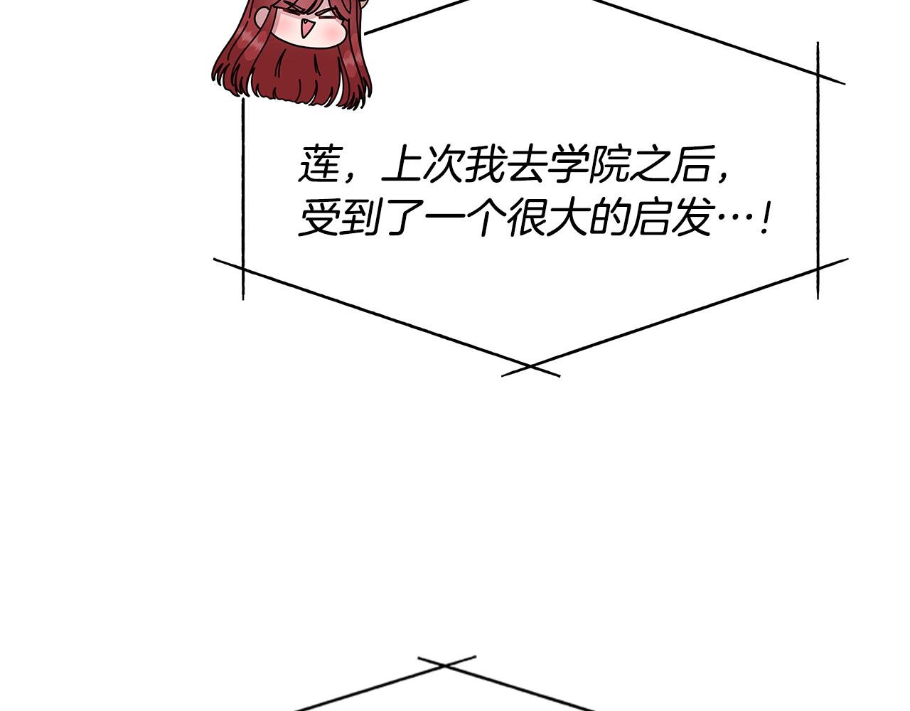 第151话 被嫌弃81