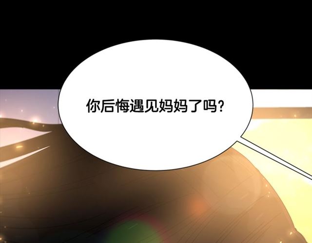 第55话 守护爸爸109