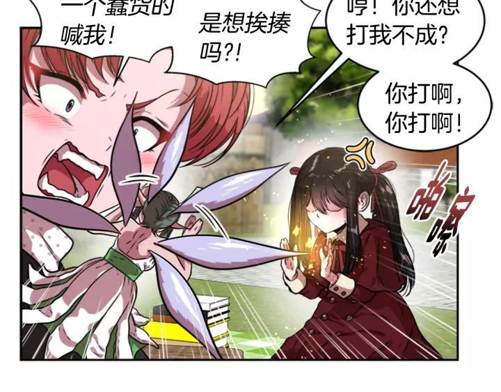 第23话 梦境24