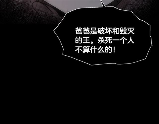 第53话 不愧是他115