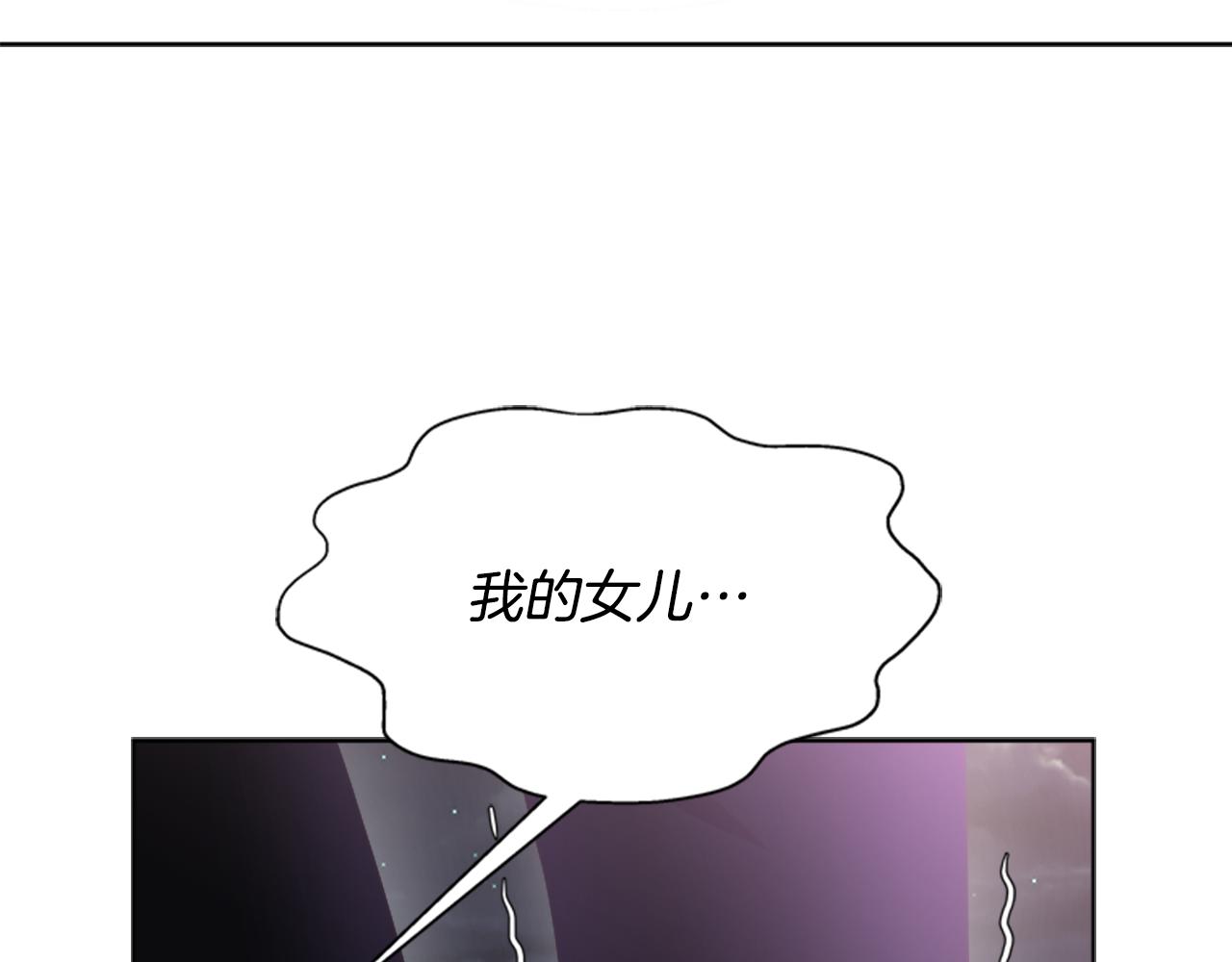第141话 公主的诱惑85