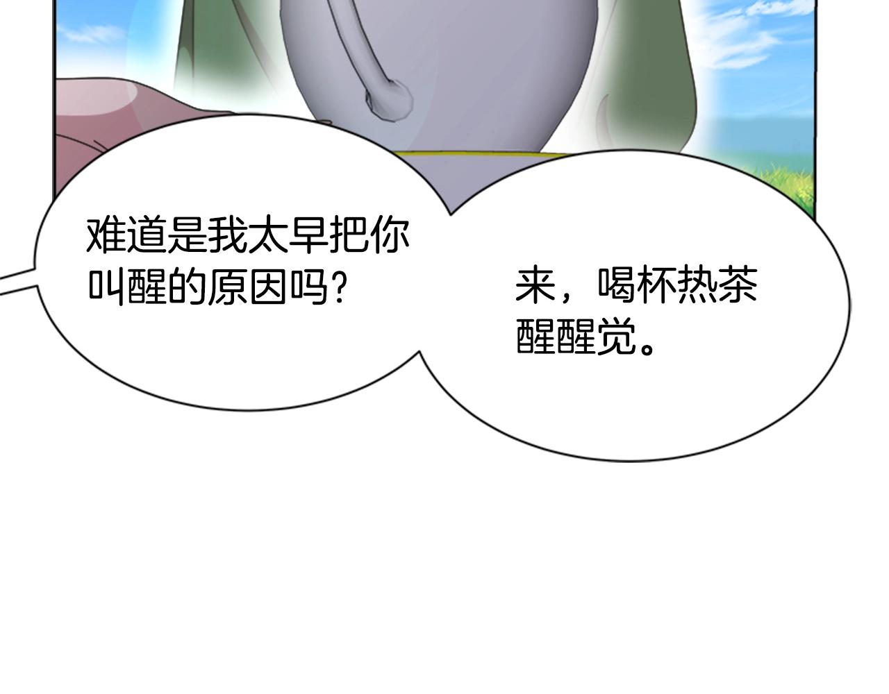 第130话 森林的秘密166
