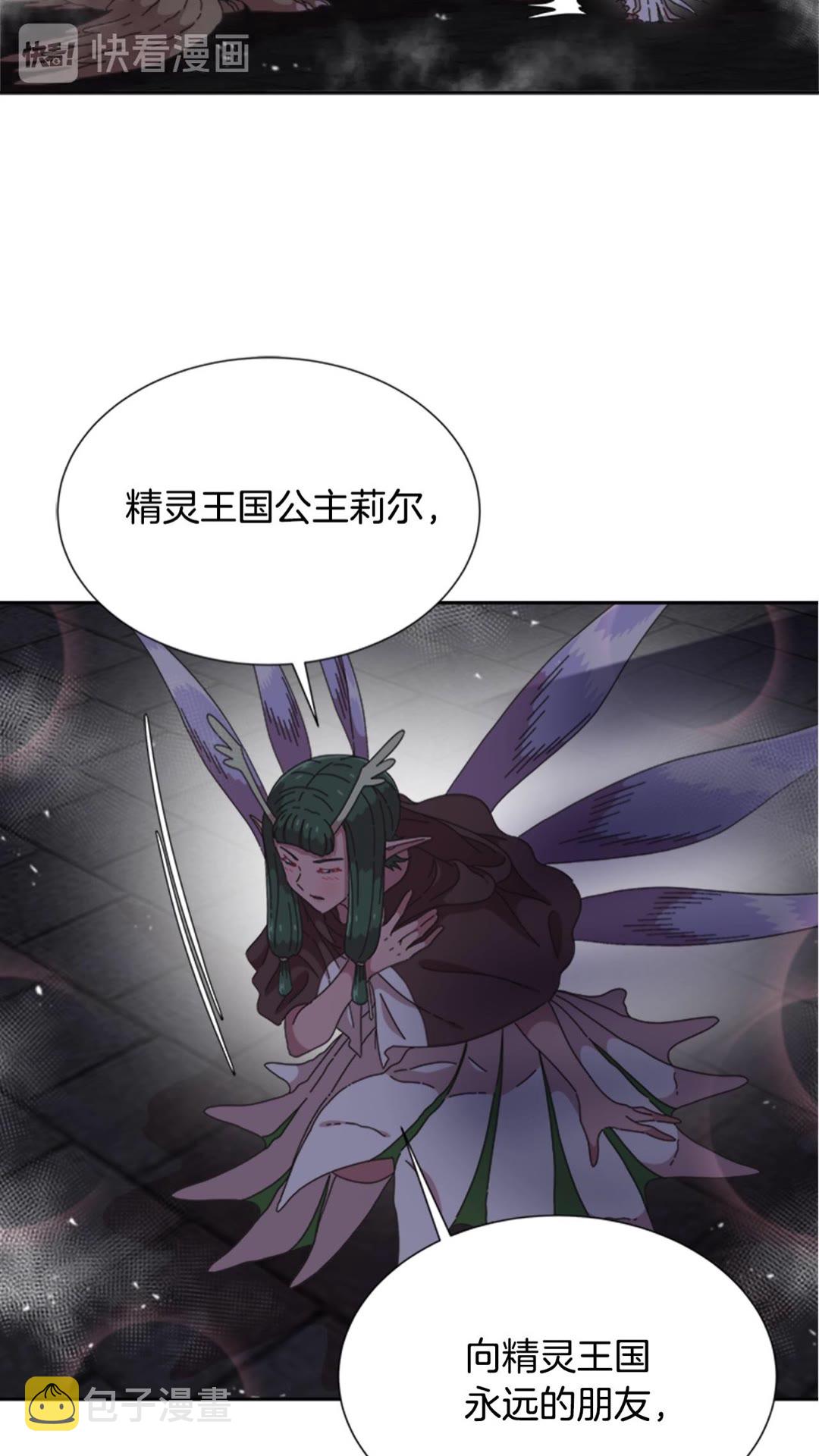 第101话 救出精灵32