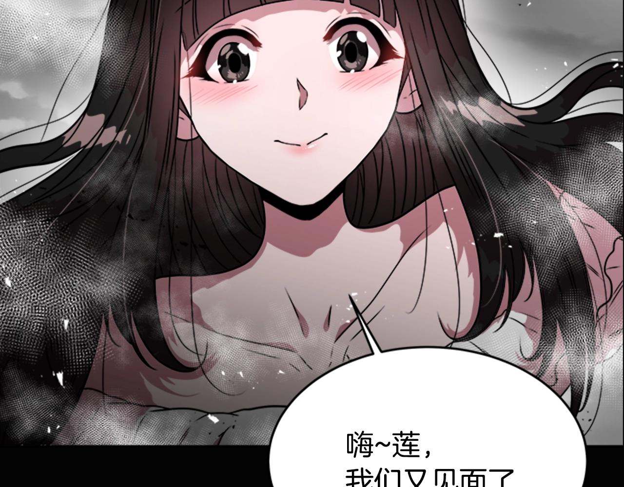 第22话 你是这样的爷爷？！115