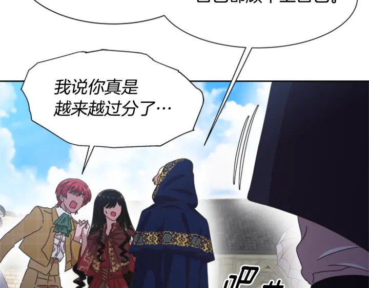 第113话 无限修罗场106