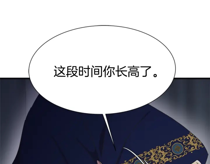 第107话 女装体验169