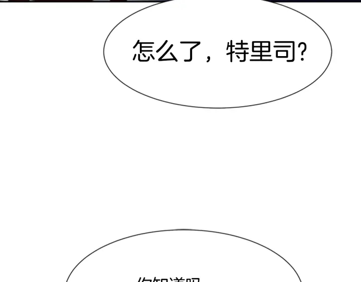 第118话 宴会邀请53