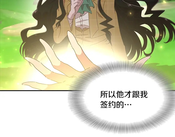 第104话 自裁101