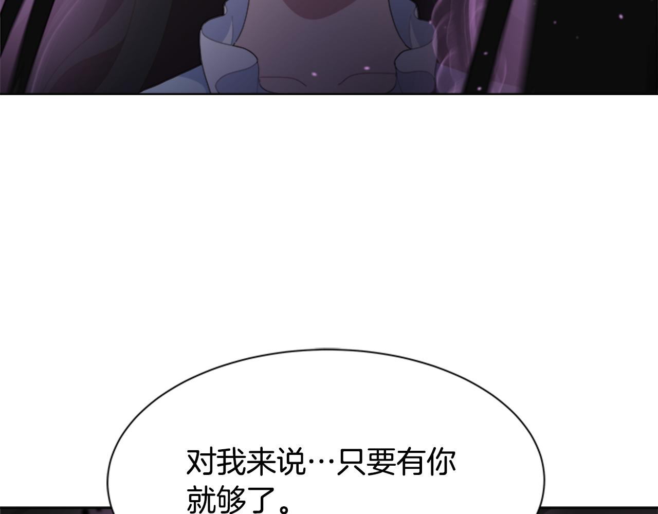 第141话 公主的诱惑47