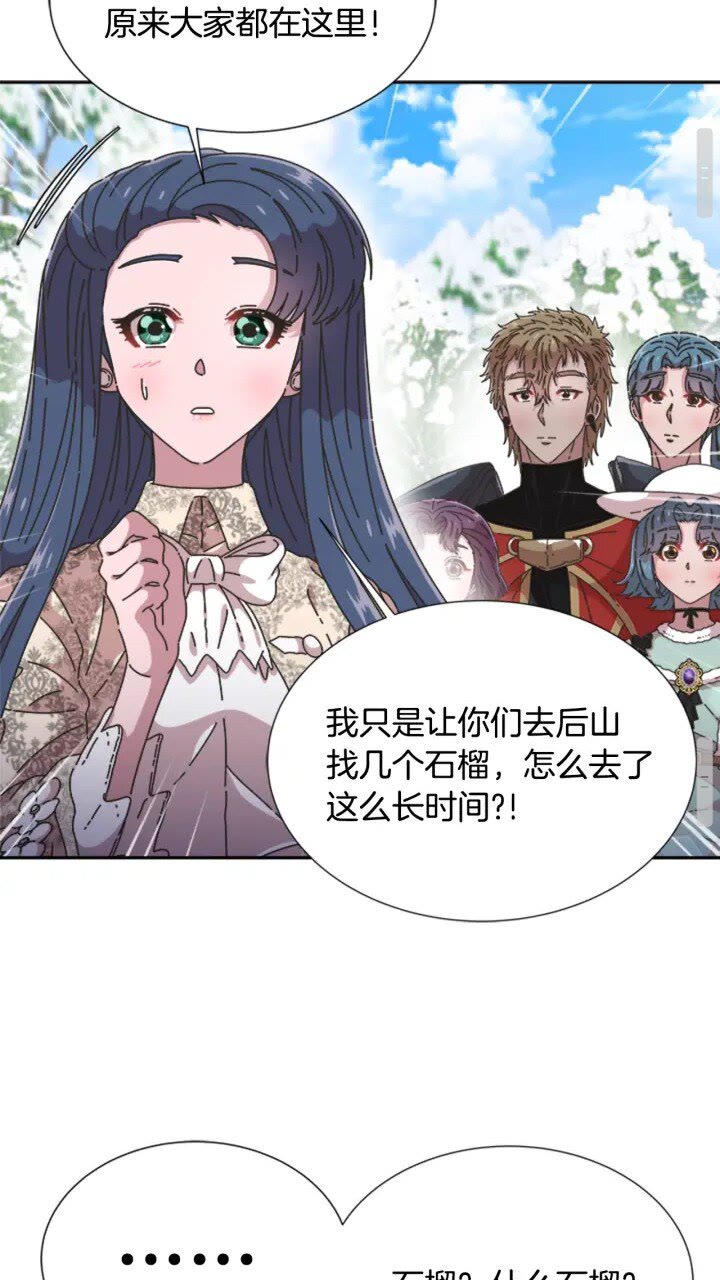 第95话 萌宠上线38