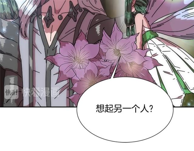 第35话 魔界也有社会问题44