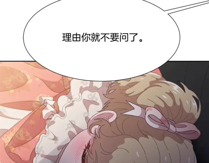 第123话 谁的孩子117