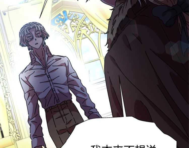 第86话 我要跟你决斗！77