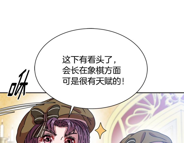 第89话 爸爸来接你了15