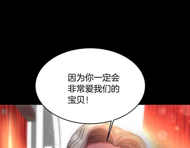 第16话 不会后悔的97