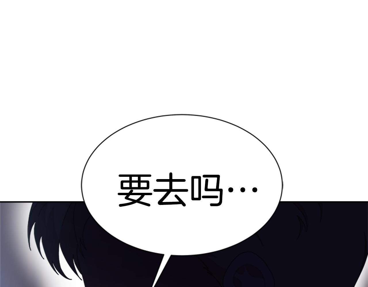 第137话 偶遇求婚者9