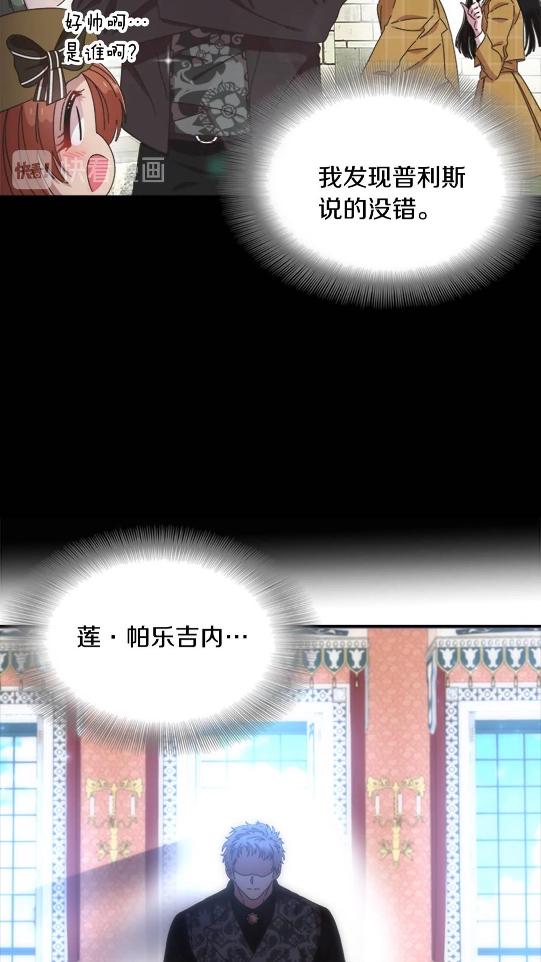 第102话17