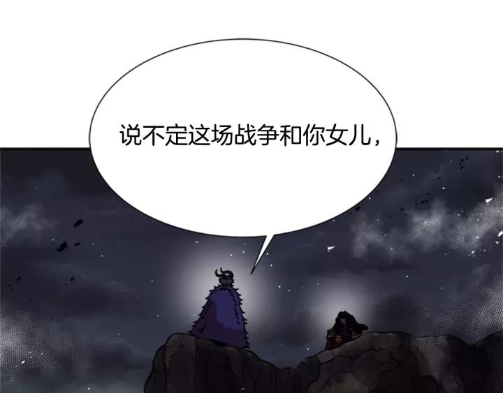 第45话 都想当我爸？98