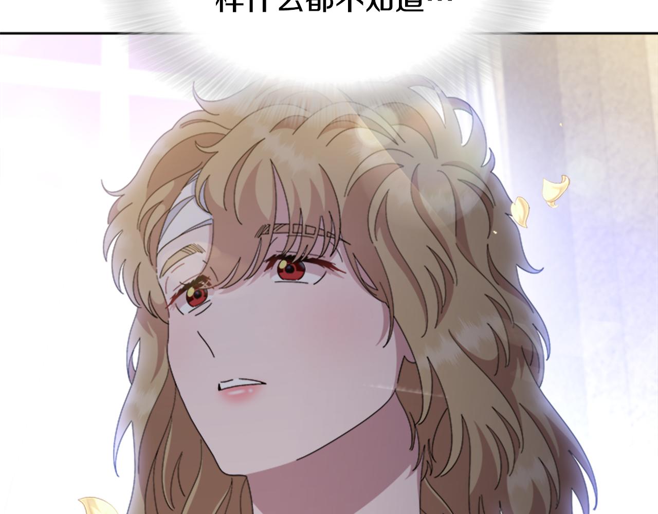 第152话 确定心意117