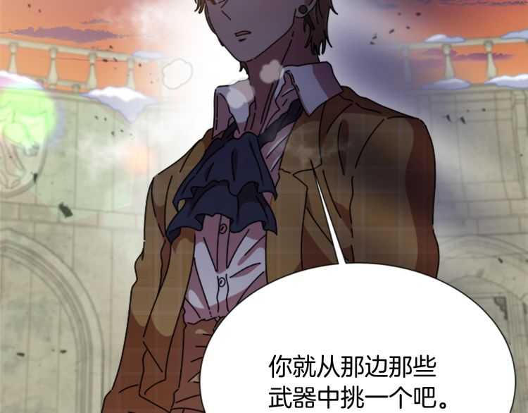 第86话 我要跟你决斗！153