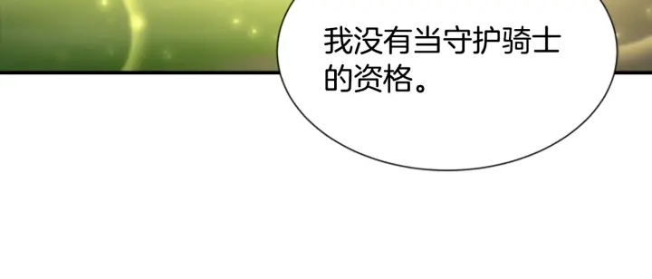 第104话 自裁113