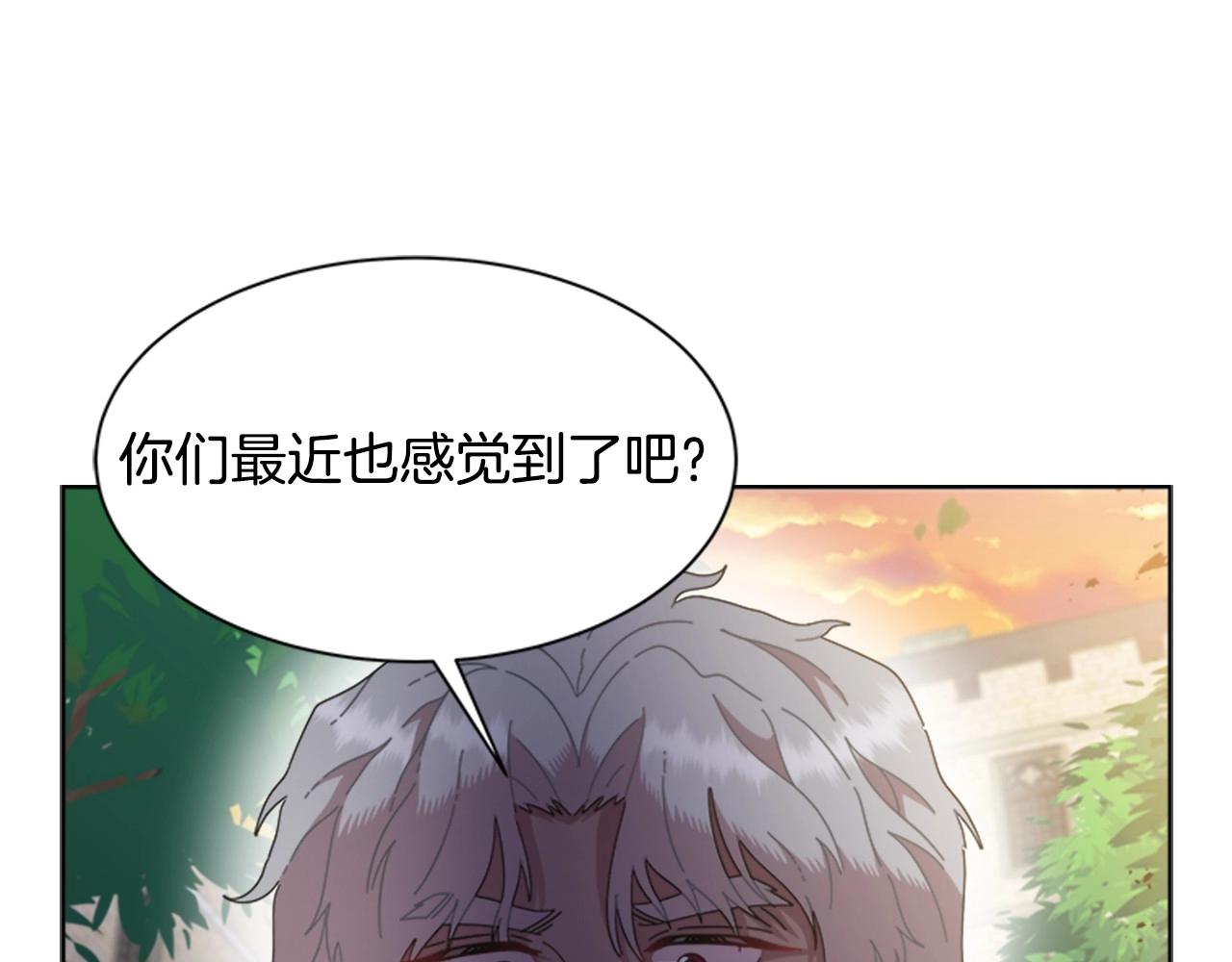 第127话 米爱尔的秘密108