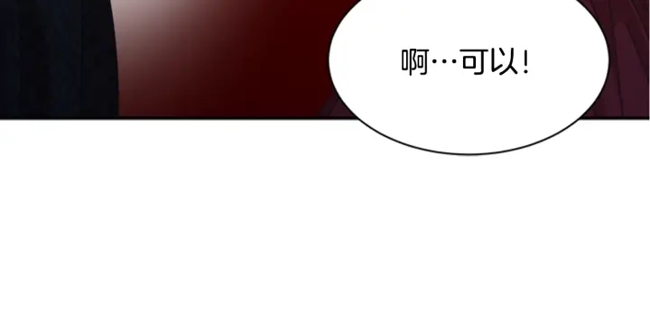 第108话 吻额头~138