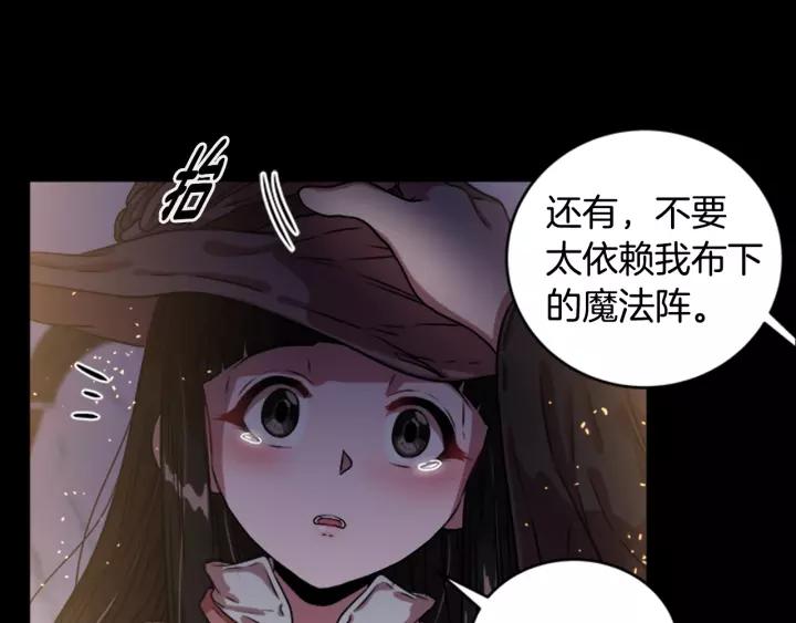 第23话 梦境77