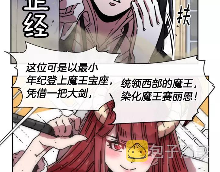 第38话 这个小鬼有意思72
