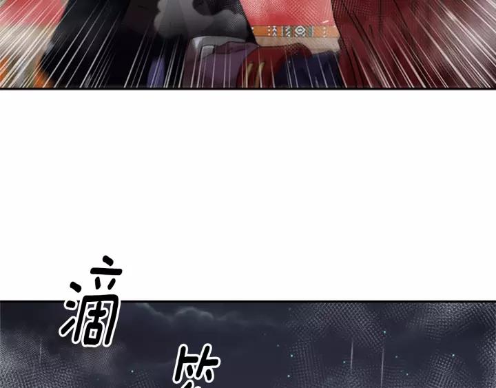 第47话 狼狈为奸11