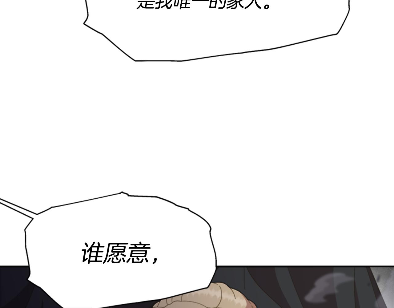第134话 公主得救119