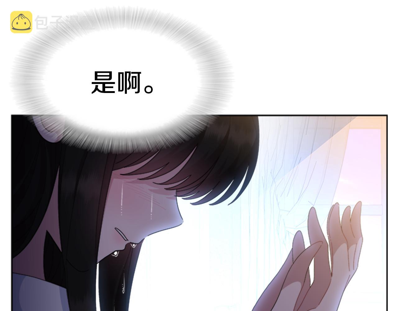第152话 确定心意112
