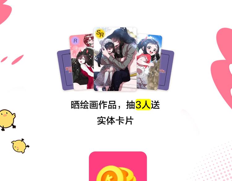 冲鸭！为伊莲娜应援！5