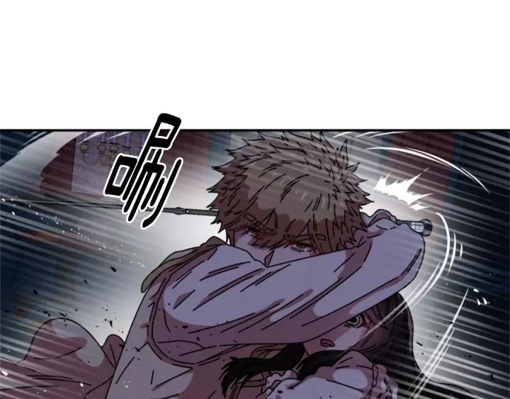 第44话 魔王色诱？！86