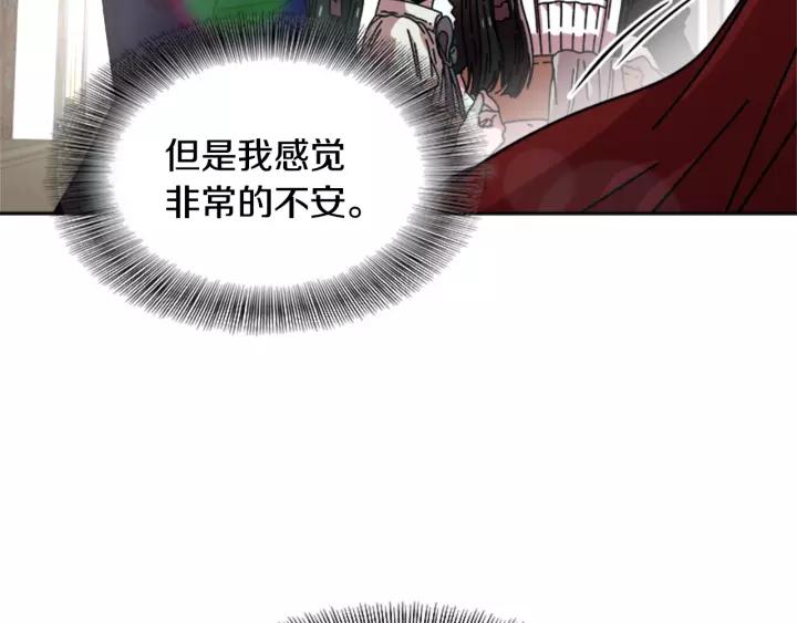 第41话 爸爸的战书129