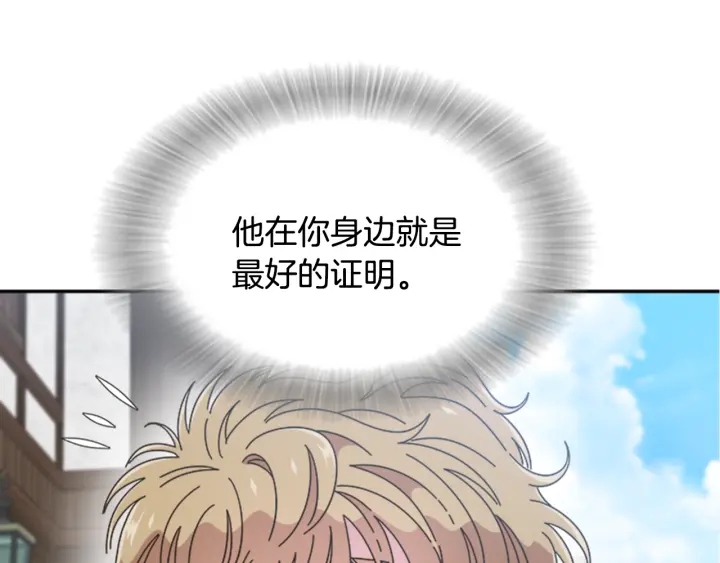 第103话 我就是诅咒38
