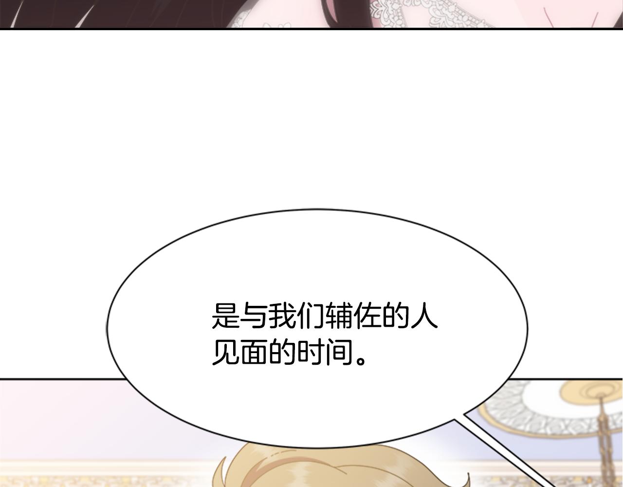 第131话 喜当爹88