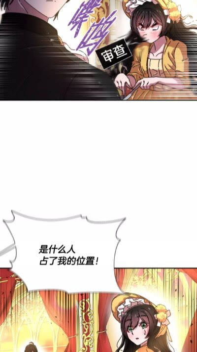 第73话 又是争风吃醋的一天2