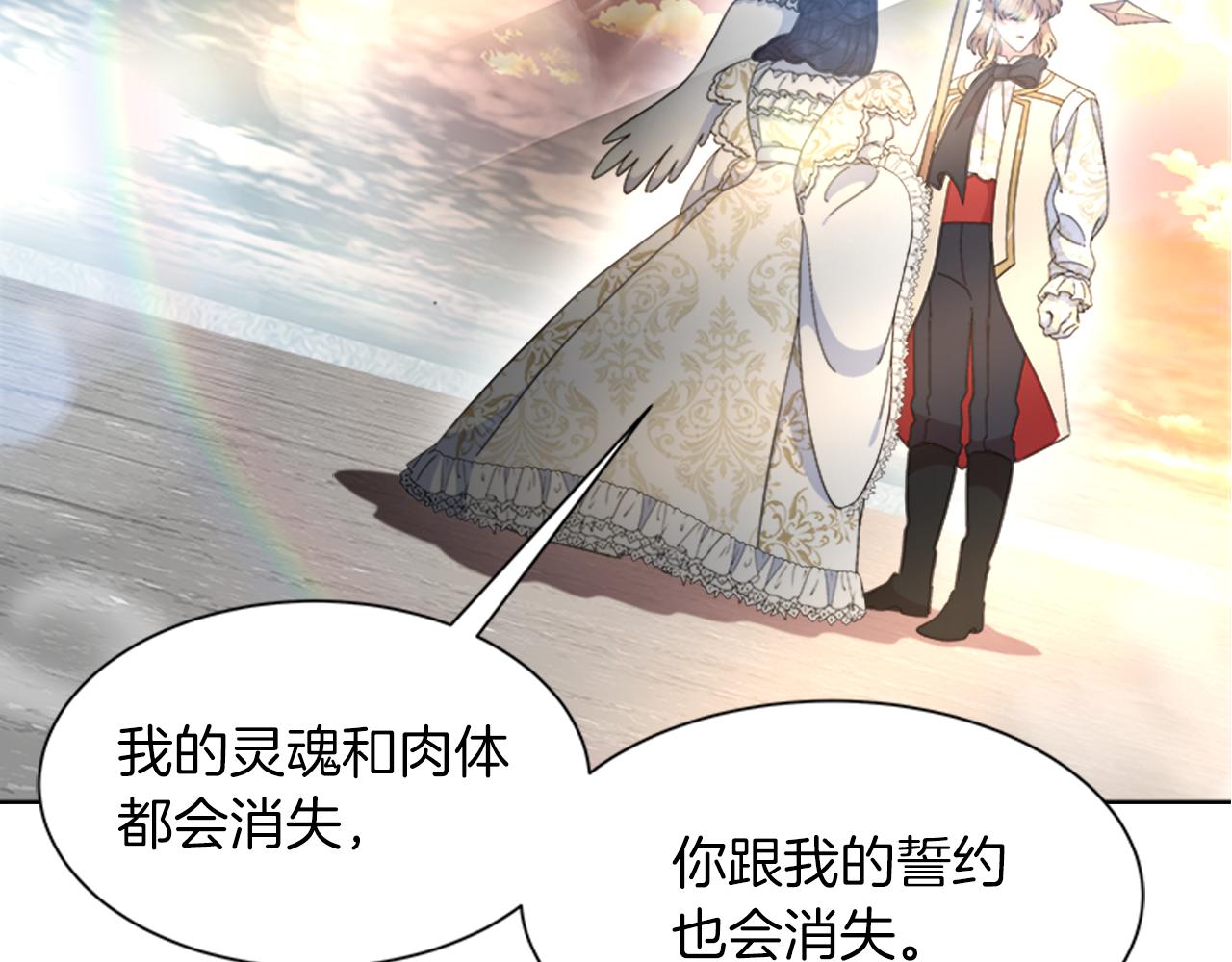 第149话 请求66