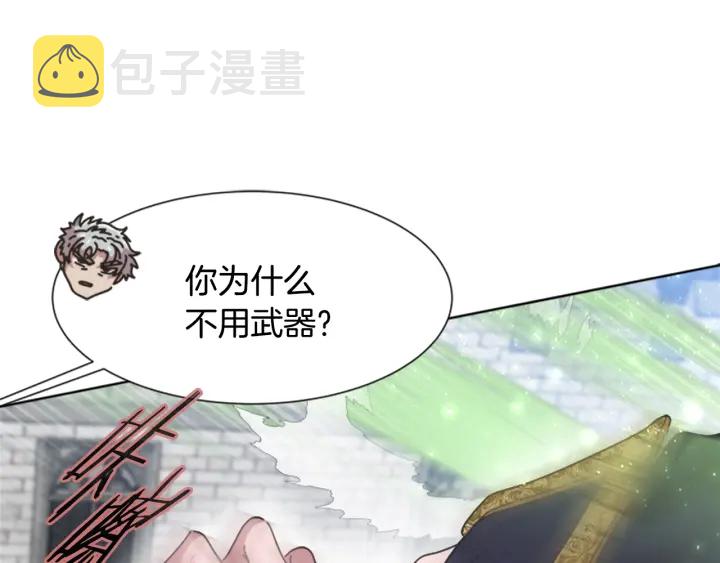 第111话 爸爸与国王112