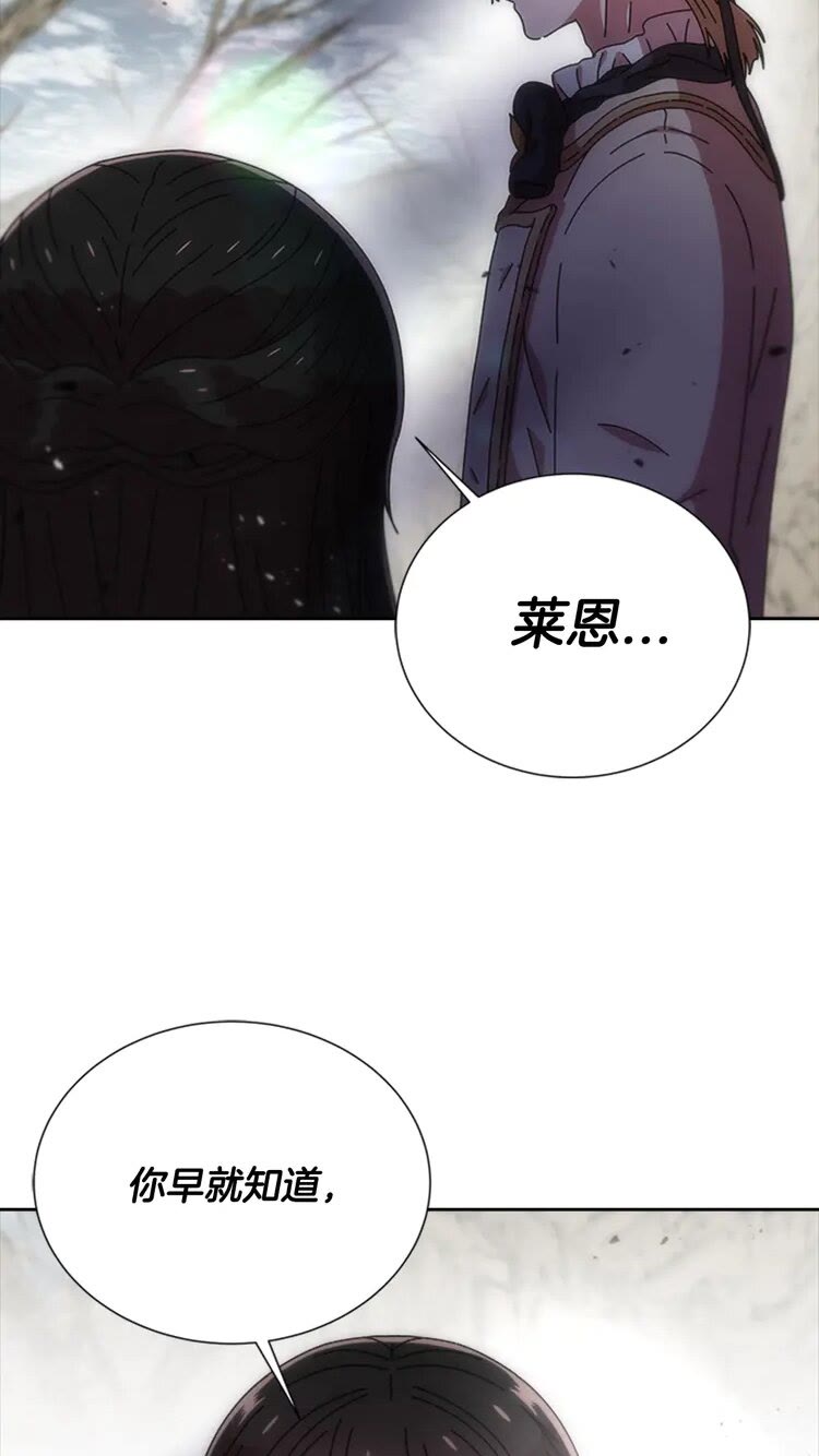 第68话 怎么哭了？45
