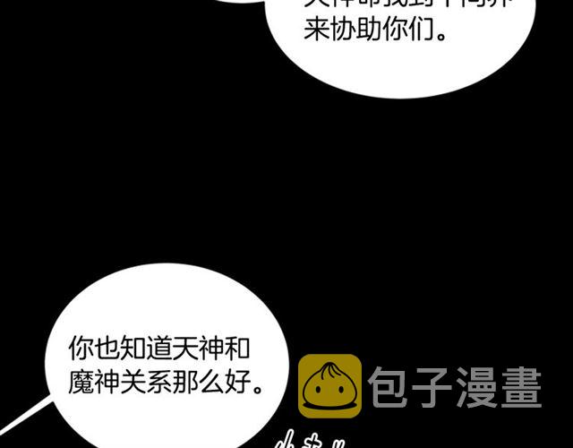 第14话 我有很重要的事情38