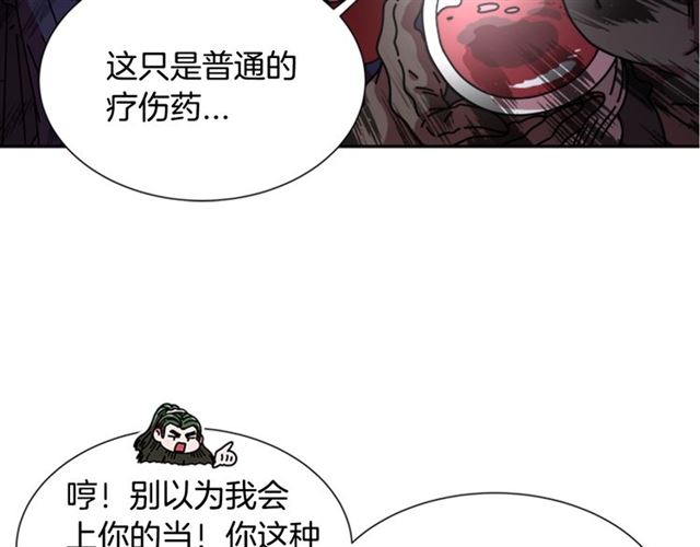 第52话 剑士落泪，他哭了22
