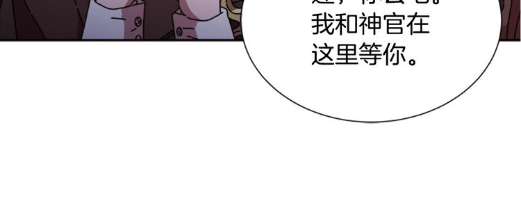 第90话 在我面前亲我女儿128