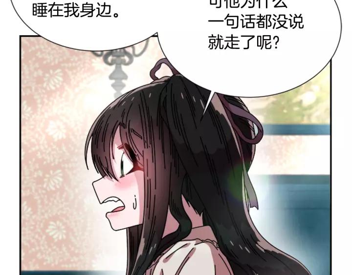第41话 爸爸的战书98