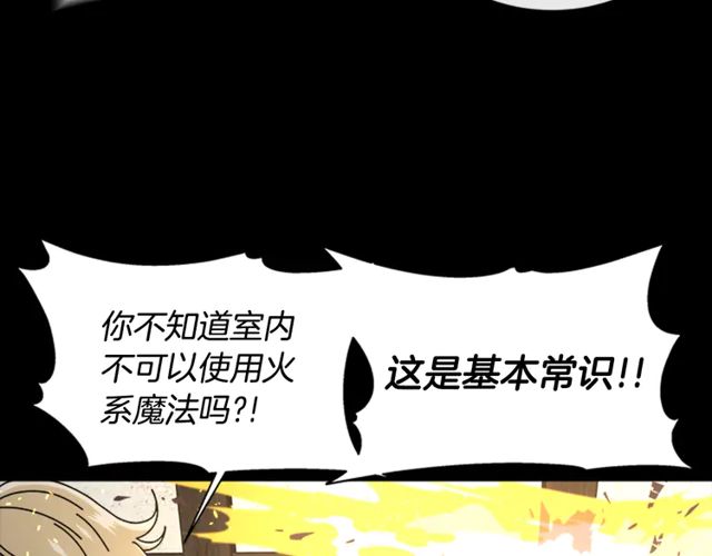 第67话 想当我妈?125
