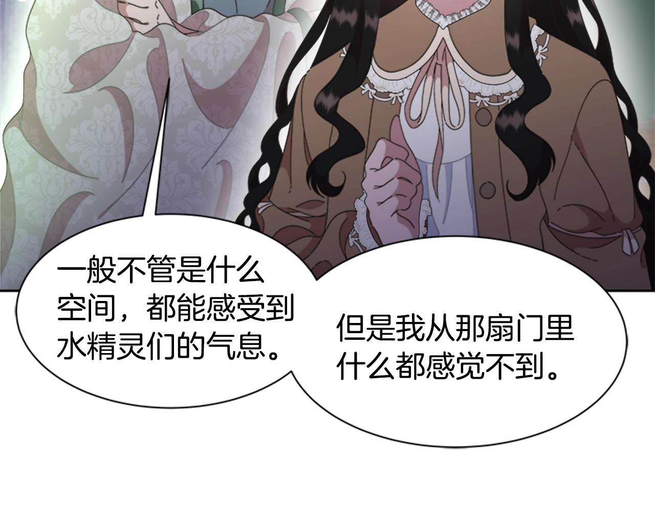 第128话 再遇黑衣人53