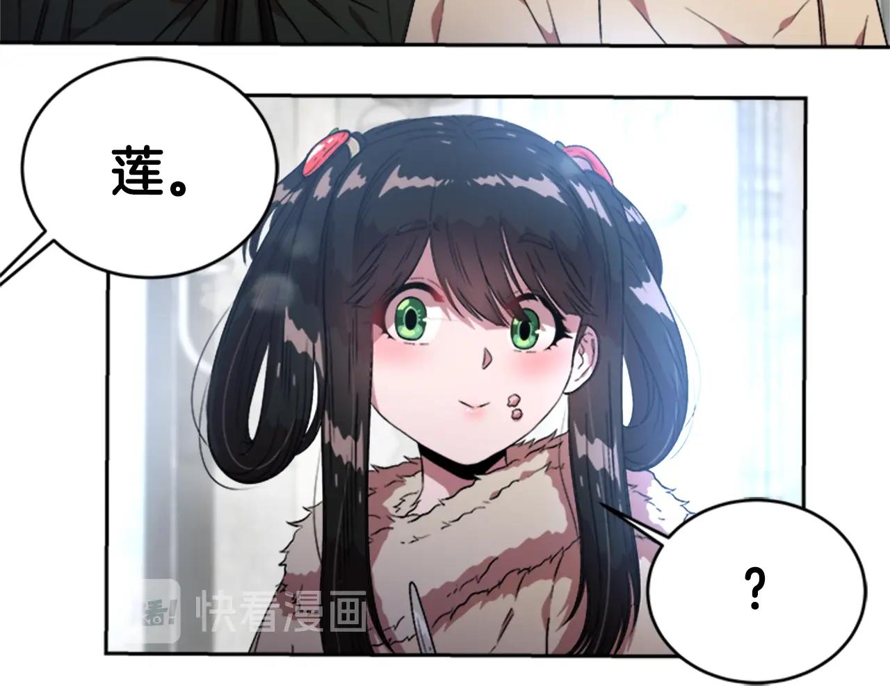 第26话 两个爷爷？98