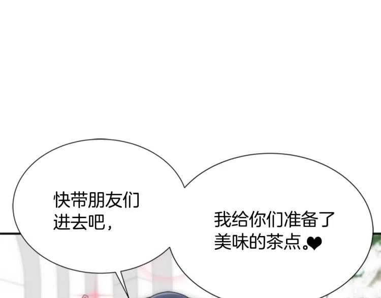 第93话 爸爸烫头，养母变性53