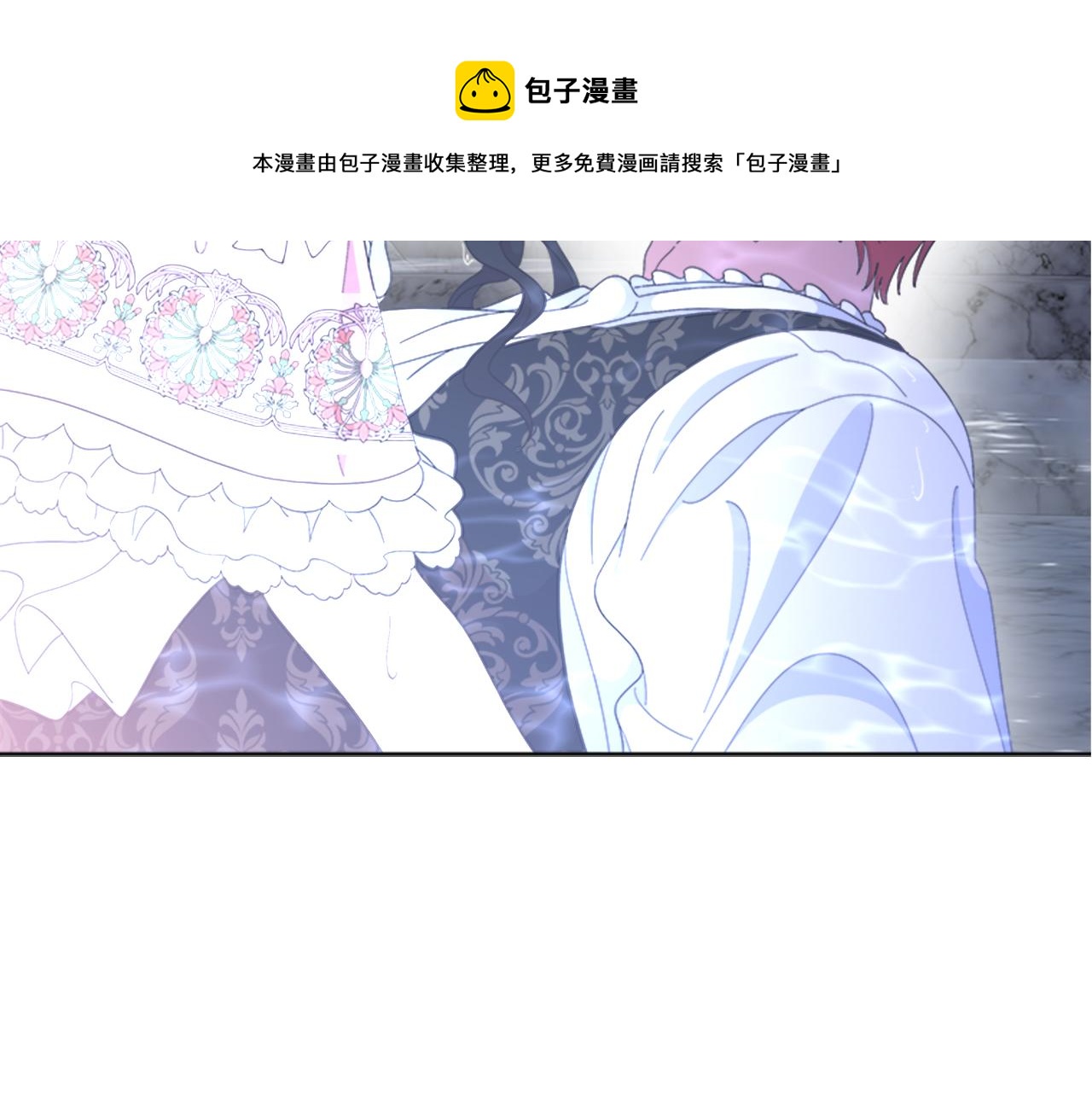 第153话 公主的告白110